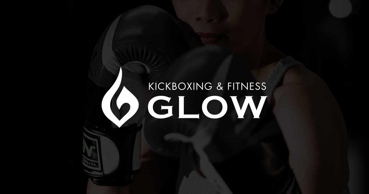 GLOW | キックボクシング&フィットネス